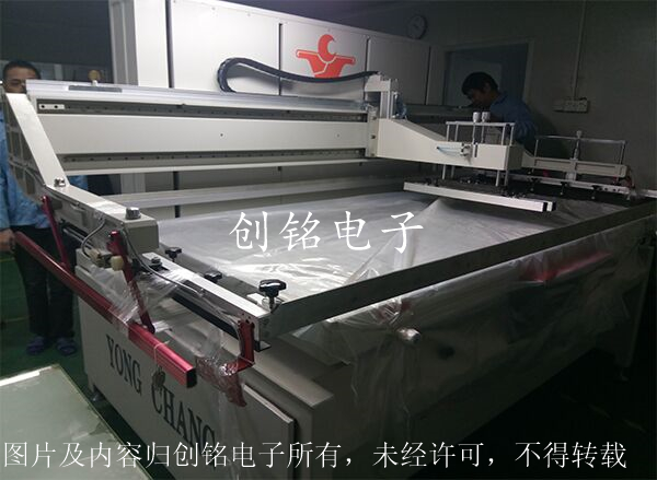 大型丝印设备