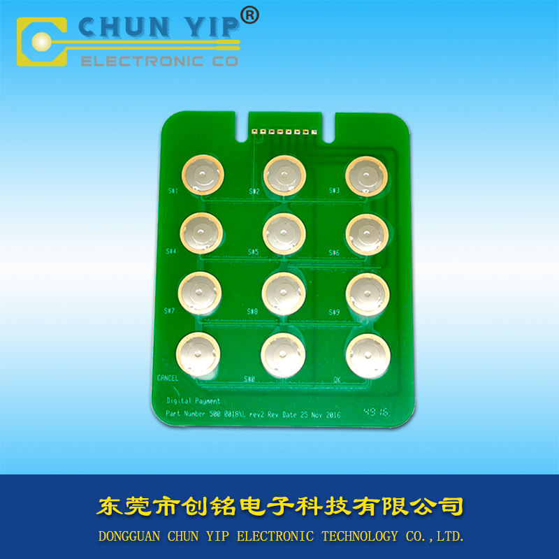 PCB按键薄膜开关