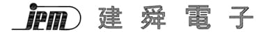 建舜电子