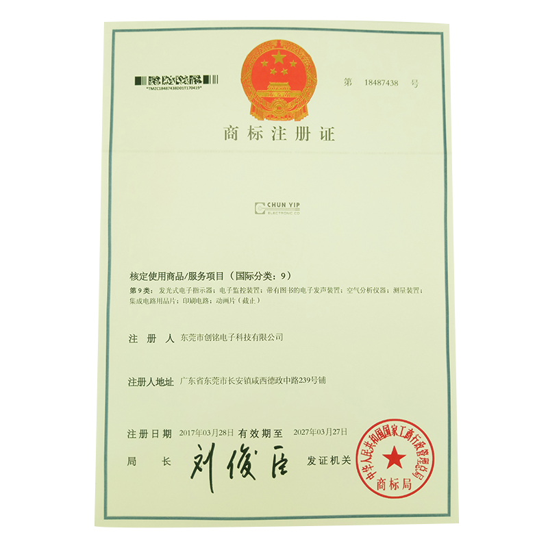 商标-LOGO